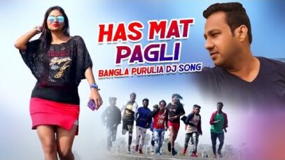 Bangla Dj Song – Has Mat Pagli | Dj Ananda | Shiva Music Regional