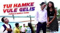 Purulia Bangla Song – Tui Hamke Vule Gelis | Sumit Bangali | Shiva Music Amar Bangla