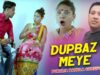Bangla Comedy – Dupbaz Meye | Swapan Huzuri | Shiva Music Regional