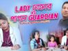 Bangla Comedy – Lady ডাক্তার  V/S পাগল Guardian | Swapan Huzuri | Nobin Ganga | Shiva Music Regional