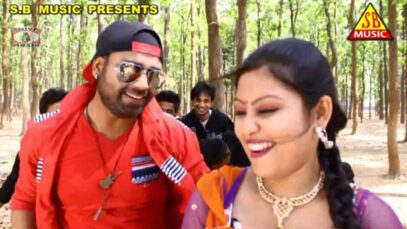 Nagpuri Song – हुस्न है तेरा पेग हांडी डारू का | Sudhir | Shiva Music Regional