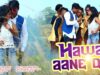 Hawa Aane De | Johar Sudhir | Nagpuri Song Jharkhand | Shiva Music Hamar Jharkhand