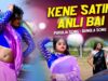 Kene Satin Anli Bai | Dayal bauri & Jayanti | Purulia Bangla Song | Shiva Music Amar Bangla