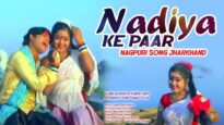 Nadiya Ke Paar | Manoj Sahri | Nagpuri Song Jharkhand | Shiva Music Hamar Jharkhand