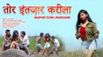 तोर इंतज़ार करीला | Oraon Sahiya | Nagpuri Song Jharkhand | Shiva Music Hamar Jharkhand