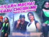 Hularh Machai debau Chowk Me | Dinesh deva & Priya | Nagpuri Song | Shiva Music Hamar Jharkhand
