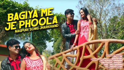 Bagiya Me Je Phoola | Pawan Roy | Nagpuri Song Jharkhand | Shiva Music Hamar Jharkhand