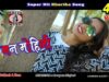 O Man Mohini | Subhash & Mona | Nagpuri Song | Shiva Music Jhollywood