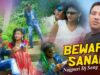 Nagpuri Dj Song – Bewafa Sanam Re | Dj – Ananda | Shiva Music Regional
