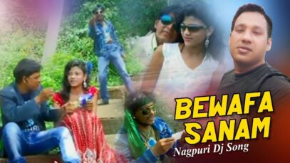Nagpuri Dj Song – Bewafa Sanam Re | Dj – Ananda | Shiva Music Regional