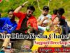 Dhire Dhire Nasha Utar Jayega | Dilu Diwana | Nagpuri Song | Shiva Music Hamar Jharkhand