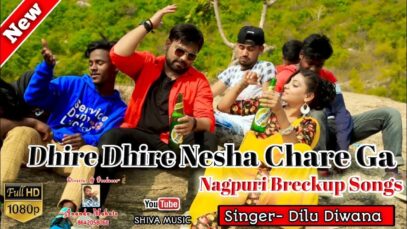 Dhire Dhire Nasha Utar Jayega | Dilu Diwana | Nagpuri Song | Shiva Music Hamar Jharkhand