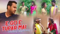 Bangla Dj Song – E Go E Tupar Mai | Dj Ananda | Shiva Music Regional