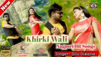 Khirki Wali | Bunty Singh | Dilu Diwana | Nagpuri Song Jharkhand | Shiva Music Hamar Jharkhand