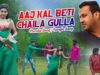 Aaj Kal Beti Chaila Gulla | Haripada | Purulia Bangla Song | Shiva Music Amar Bangla