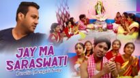 Bangla Dj Song – Jay Ma Saraswati | Dj Ananda | Shiva Music Regional