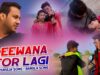 Deewana Tor Lagi | Nabottam & Mira | Purulia Bangla Sad Song | Shiva Music Amar Bangla