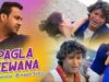 Bangla Song – Pagla Deewana | Subhash | Shiva Music Regional