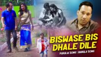 Purulia Bangla Song – Biswase Bis Dhale Dile | Sumon Duari | Shiva Music Amar Bangla