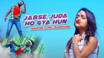 Jabse Juda Ho Gya Hun | Shrawan Ss | Nagpuri Song Jharkhand | Shiva Music Hamar Jharkhand