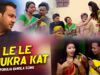 Le Le Khukra Kat | Tapan Kuiry | Purulia Bangla Song | Shiva Music Amar Bangla