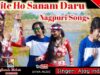 Q Pite Ho Sanam Daru | Ajay Indwar | Nagpuri Song Jharkhand | Shiva Music Hamar Jharkhand