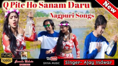 Q Pite Ho Sanam Daru | Ajay Indwar | Nagpuri Song Jharkhand | Shiva Music Hamar Jharkhand
