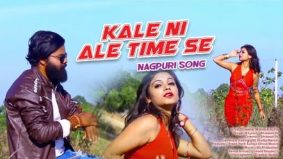Kale Ni Ale Time Se | Nagpuri Song | Jharkhand Song | Shiva Music Hamar Jharkhand