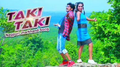 Taki Taki | Nagpuri Song | Pankaj Roy | Shiva Music Hamar Jharkhand