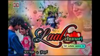 Lal Chunari | Nagpuri Song Jharkhand | Shiva Music Hamar Jharkhand