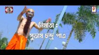 Purulia Bangla Comedy – হুড়কা পাইল বউ খাল্ভরা বাবার ফেউ | Shiva Music Amar Bangla