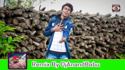 Bangla Dj Song – Dili Ama ke Daga | Dj – Dj Anand | Shiva Music Regional