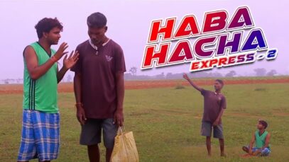 Haba Hacha Express 2 | Nagpuri Jharkhand Comedy | Shiva Music Hamar Jharkhand