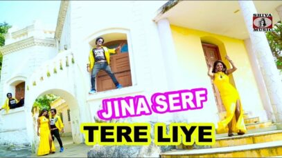 Jina Sirf Tere Liye | Dindayal | Nagpuri Song | Shiva Music Hamar Jharkhand | MP3