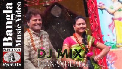 Bangla Dj Song – Jeewon Sathi | Dj Anand | Shiva Music Regional
