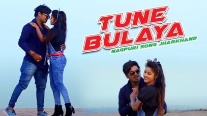 Tune Bulaya | Kk Sagar | Nagpuri Song Jharkhand | Shiva Music Hamar Jharkhand