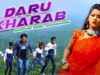 Daru Kharab | Kumar Harish | Nagpuri Song Jharkhand | Shiva Music Hamar Jharkhand