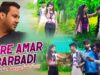 Purulia Bangla Sad Song – Kore Amar Barbadi | Koushik | Shiva Music Amar Bangla