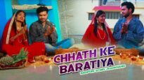 Chhath Ke Baratiya | Vani | Nagpuri Song | Shiva Music Hamar Jharkhand