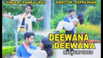 Deewana Deewana | Pankaj Roy | Nagpuri Song | Shiva Music Hamar Jharkhand