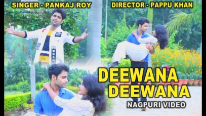 Deewana Deewana | Pankaj Roy | Nagpuri Song | Shiva Music Hamar Jharkhand