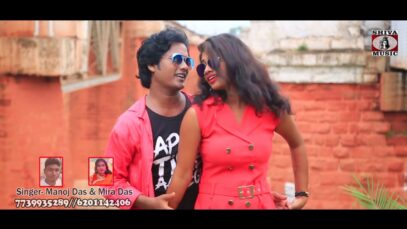 Bangla Dj Song – Tor Amar Bhalo Basa | Dj Anand | Shiva Music Regional
