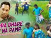 Purulia Bangla Song – Mora Dhare De Na Pump | Prem & Monika | Shiva Music Amar Bangla