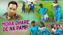 Purulia Bangla Song – Mora Dhare De Na Pump | Prem & Monika | Shiva Music Amar Bangla