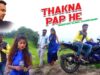Thakna Pap He | Late Dillip Kumar | Nagpuri Song Jharkhand | Shiva Music Hamar Jharkhand