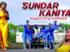 Sundar Kaniya | Mahi Karmali | Nagpuri Song Jharkhand | Shiva Music Hamar Jharkhand