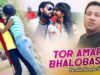 Purulia Bangla Song – Tor Amar Bhalobasa | Ganesh Das | Shiva Music Amar Bangla