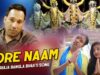 Purulia Bangla Bhakti Song – Hore Naam | Kumar Deb & Sandhya | Shiva Music Amar Bangla