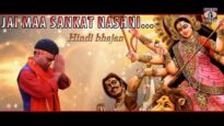 Jai Maa Sankat Nashni | Singer – Manish | Hindi Bhakti Song 2019