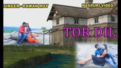 Tore Dil More Dil | Pawan Roy | Nagpuri Song Jharkhand | Shiva Music Hamar Jharkhand